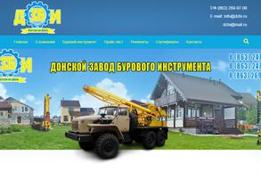 Донской Завод Бурового Инструмента