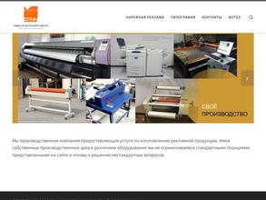 Двигатель торговли