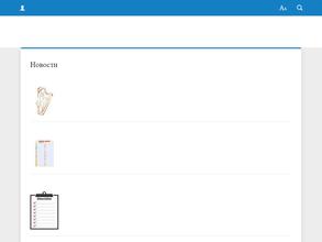 Детская школа искусств №3