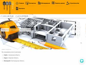 Единый жилищно-строительный центр