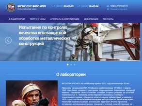 Испытательная Пожарная Лаборатория