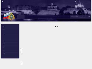Испытательная пожарная лаборатория по Новгородской области