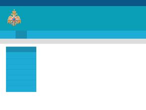 Испытательная пожарная лаборатория