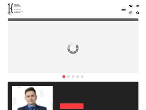 Кузбасский гуманитарно-педагогический институт