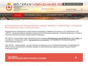 по ул. Пушкина