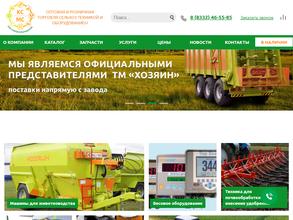 Кировсельмашснаб