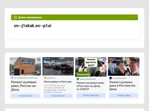 Коломенская торгово-промышленная палата