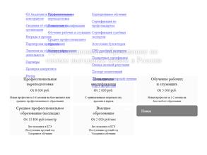 Международная академия экспертизы и оценки