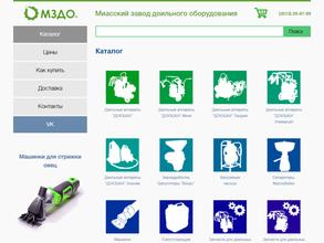 Миасский завод доильного оборудования