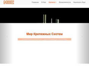 Мир крепежных систем