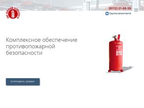 Мир пожарной безопасности