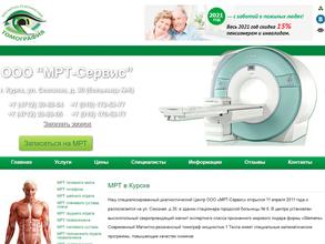 МРТ-Сервис