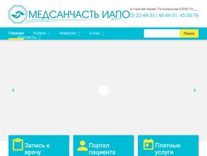 Поликлиника