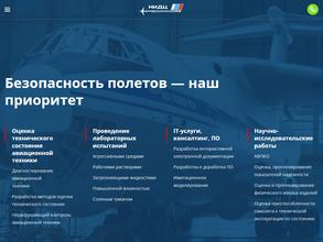 Научный испытательно-диагностический центр