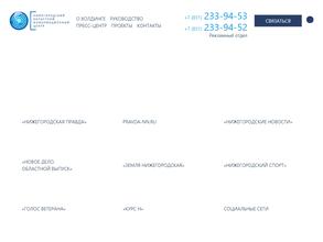 Нижегородский областной информационный центр