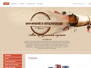 Центр печатей и штампов