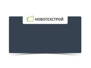 Новотехстрой