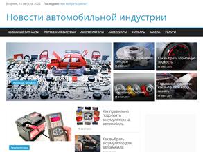 Орехово-Зуевский железнодорожный техникум им. В.И. Бондаренко