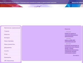 Федерация художественной гимнастики