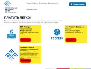 Телеком Плюс