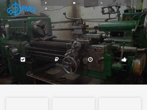 Ремонтно-Механический цех