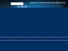 Спецгазстройконтроль