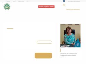 Среднерусский гуманитарно-технологический институт
