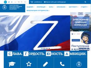 Лыжная база