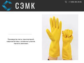 СЭМК