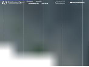 СтройИнвестПроект