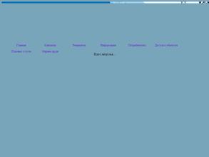 Сетевая Компания Сибири