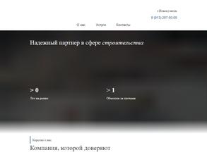 Стройкомплекс-техника