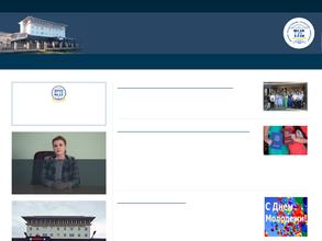 Донской государственный технический университет