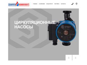 Теплый пол-Теплый дом