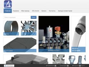 На Ижевской