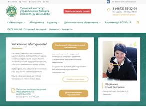 Среднерусская академия современного знания