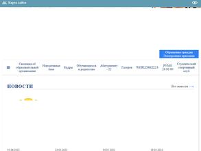 Техникум судостроения и машиностроения