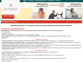 Центр помощи в оформлении ипотеки