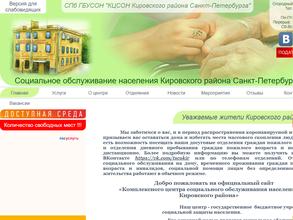 Телефон доверия для лиц пожилого возраста