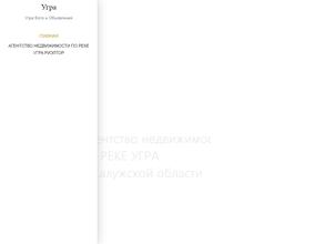 Угра.рф