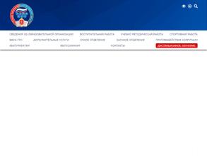 Училище (колледж) олимпийского резерва Тульской области