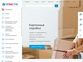 УПАК.РФ