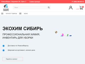 Экохим Сибирь