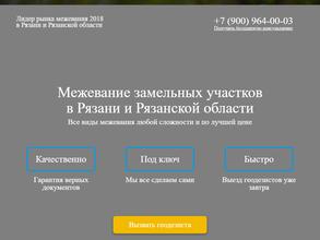 Центральное агентство землеустройства