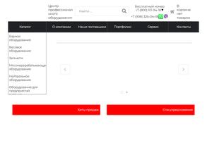 Центр профессионального оборудования