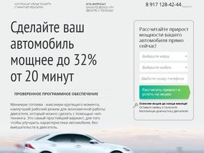 АвтоДоктор
