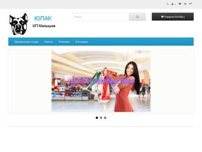 Торговая компания