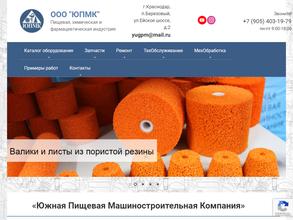 Южная пищевая машиностроительная компания