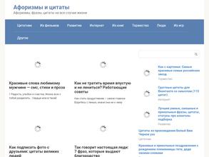 Донской регион