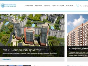 Фонд жилищного строительства